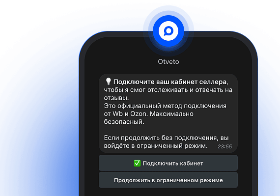 Приложение в Telegram