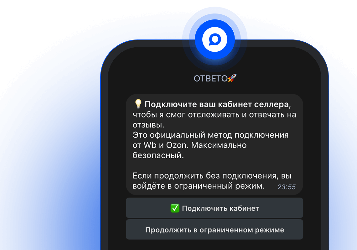 Приложение в Telegram