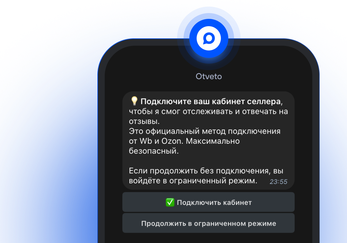 Приложение в Telegram